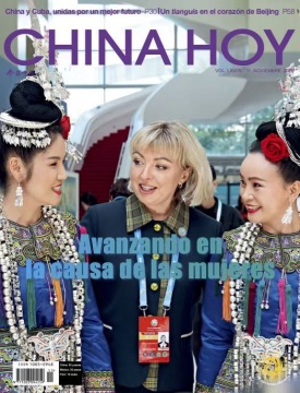 今日中國 西文 封麵.jpg