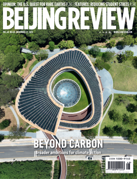 北京周報封麵.png